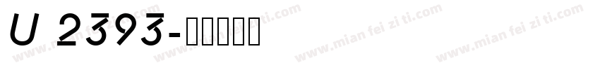U 2393字体转换